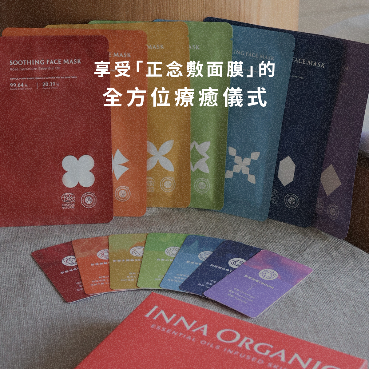 脈輪平衡有機面膜禮盒 (附能量引導卡牌) - Image 2