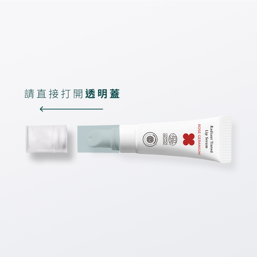 New 玫瑰天竺葵好氣色舒緩潤唇精華 - Image 5