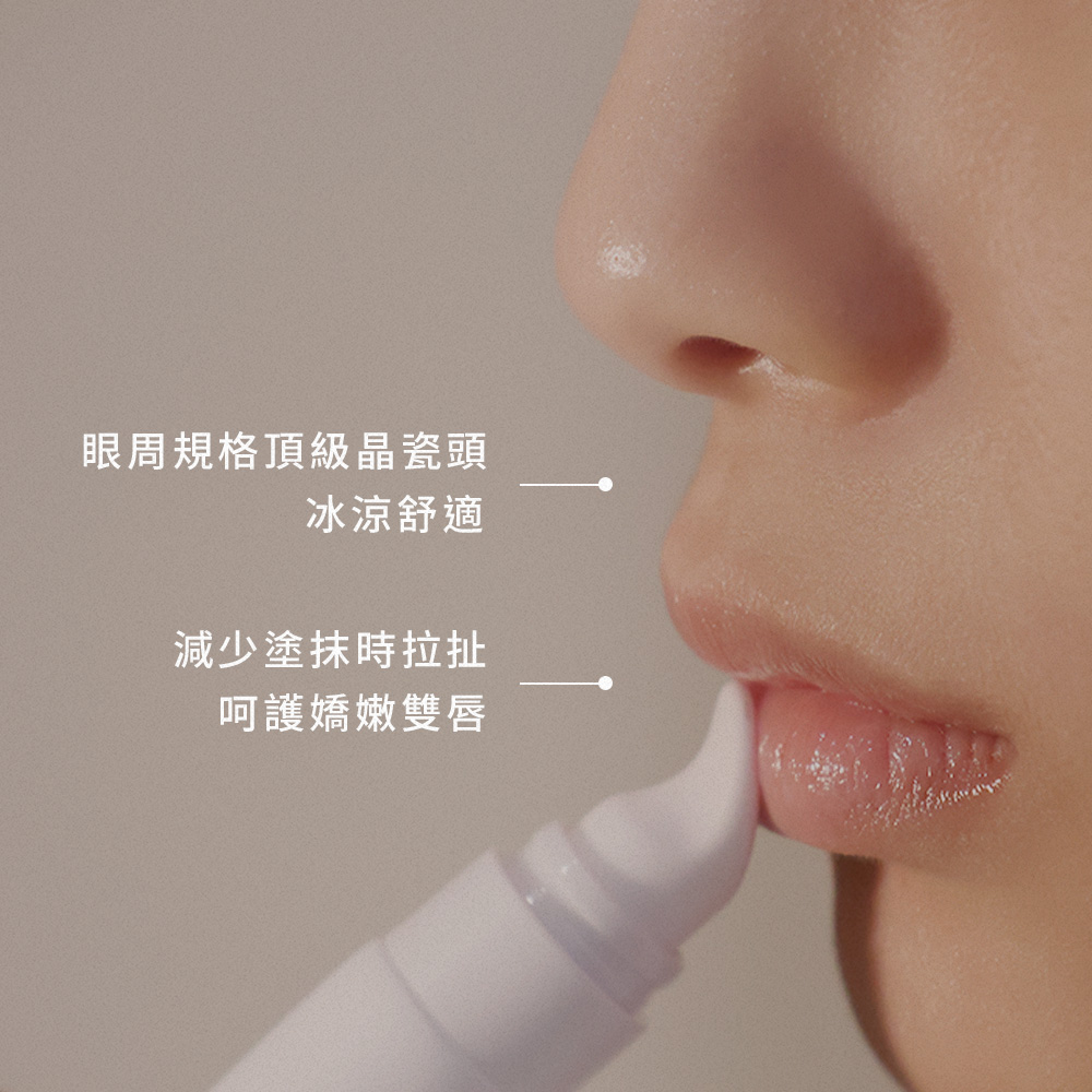 【3件6折】玫瑰天竺葵好氣色舒緩潤唇精華 - Image 2