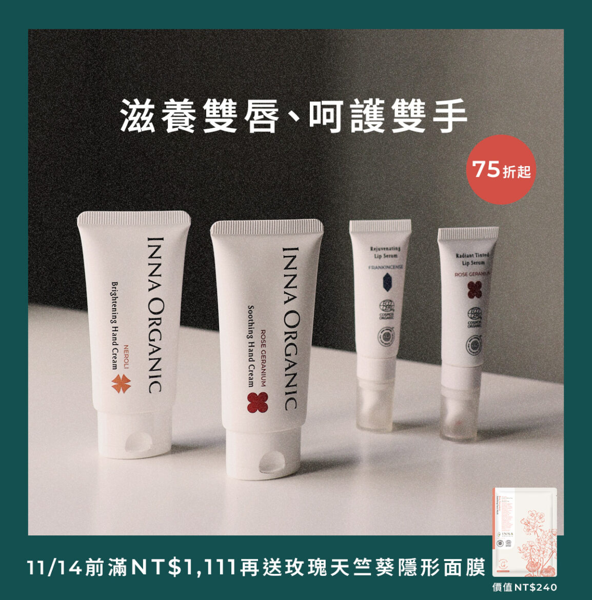lips_and_handcream