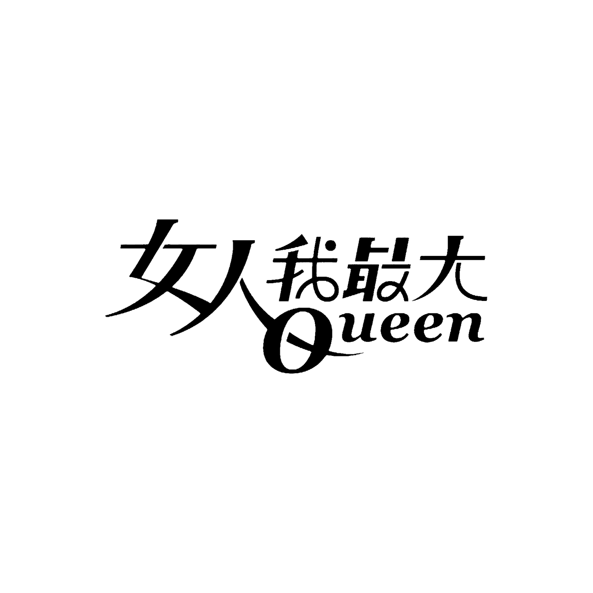 queen B