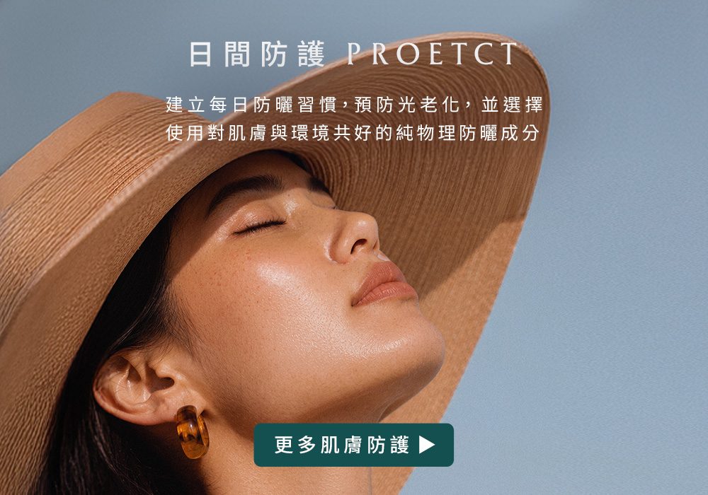 protect_1