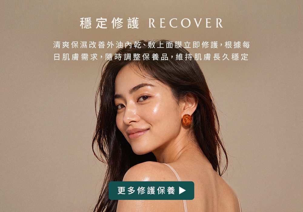 recover_01_3