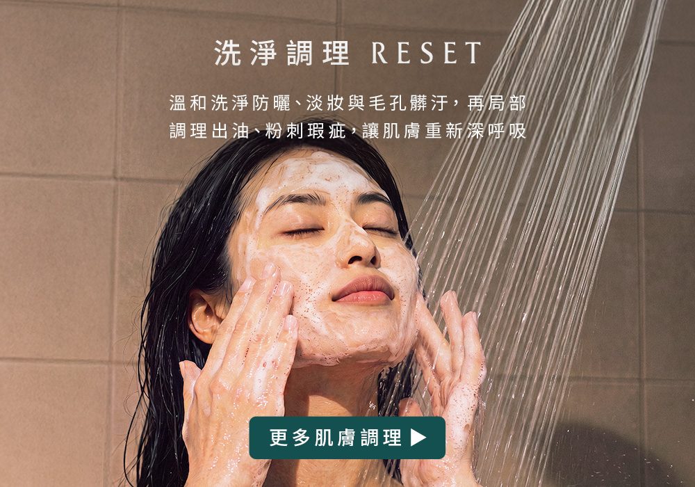 reset_01
