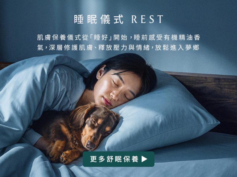 rest_01_2