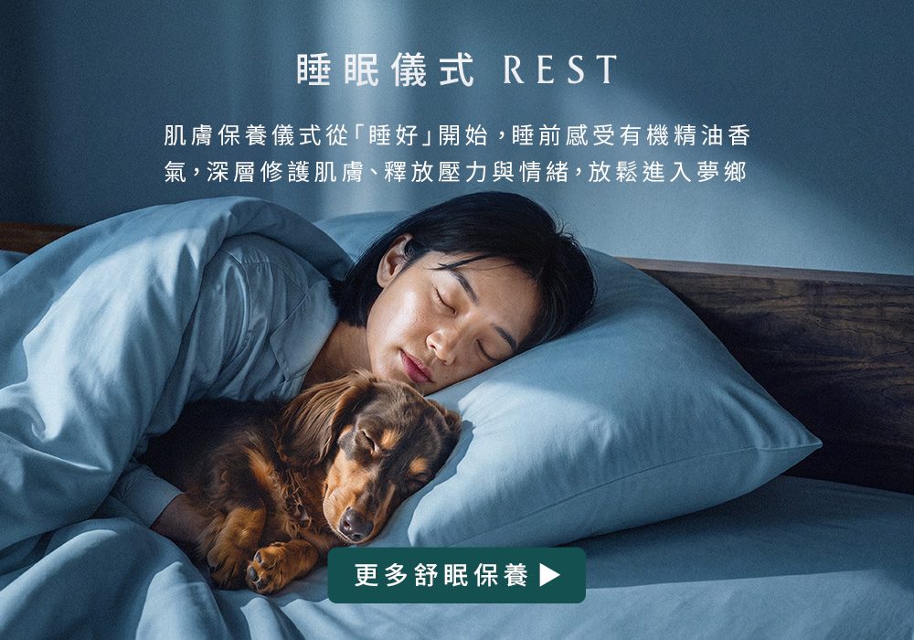 rest_01_2